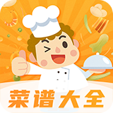家常菜谱大全软件：打造你的私人美食指南