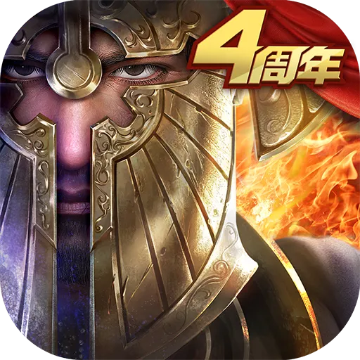 魔法门之英雄无敌王朝九游版 - 安卓策略塔防下载