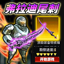 修勾地铁逃生正版下载 - Android 飞行射击游戏攻略