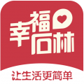 幸福石林 - Android 生活实用
