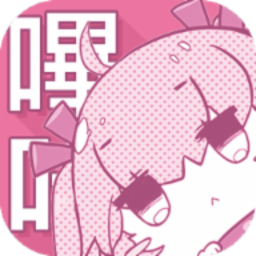 哔咔安装包 - Android 小说漫画