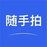 随手拍app - Android 旅游出行