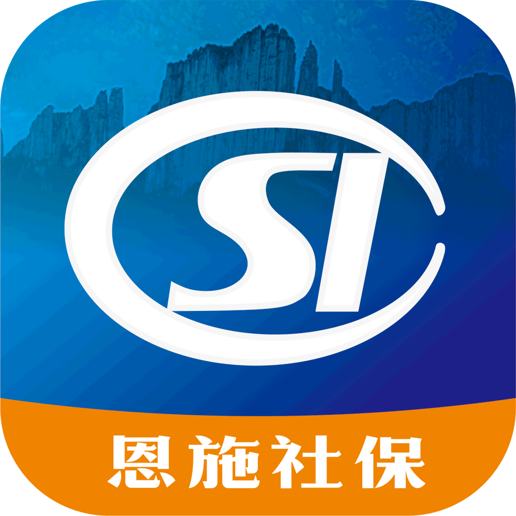恩施社保app - Android 生活服务