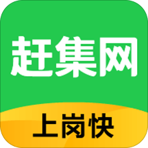 赶集找工作 - Android 精品软件