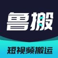 鲁搬七号 - Android 生活实用