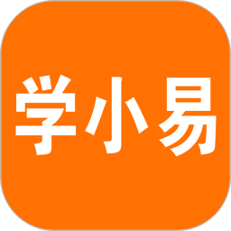 学小易 - Android 生活实用